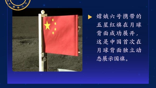 标晚：阿森纳邀请不败赛季的成员来看收官战，温格在列